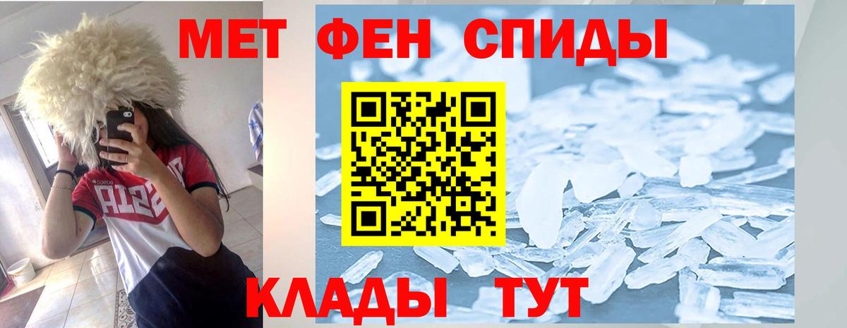 АМФ  Amphetamine 98%  Вход с VPN  Лениногорск 