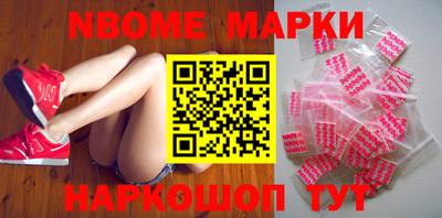 стафф Камышлов
