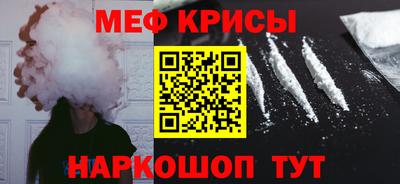 спиды Кандалакша
