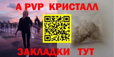 спиды Кандалакша