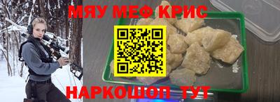 спиды Кандалакша