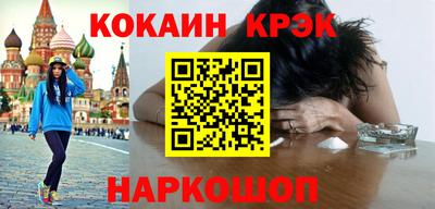 стафф Камышлов