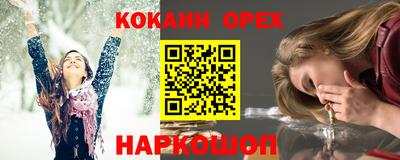 спиды Кандалакша