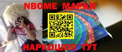 стафф Камышлов
