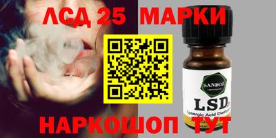 гидропоника Канаш
