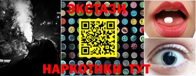 стафф Камышлов