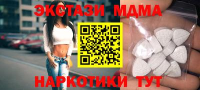 спиды Кандалакша