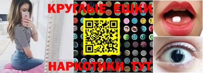 стафф Камышлов