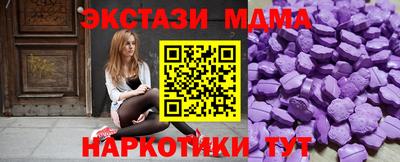 стафф Камышлов