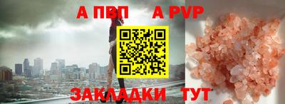 гидропоника Канаш