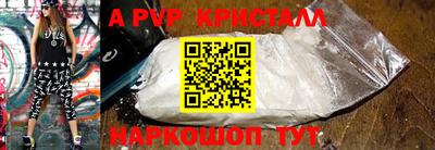спиды Кандалакша
