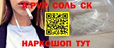 спиды Кандалакша