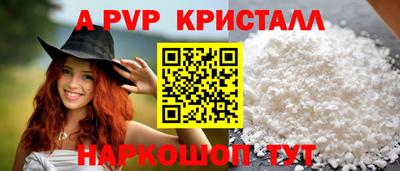 спиды Кандалакша