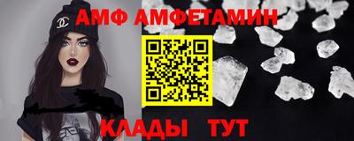 стафф Камышлов