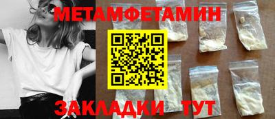 стафф Камышлов