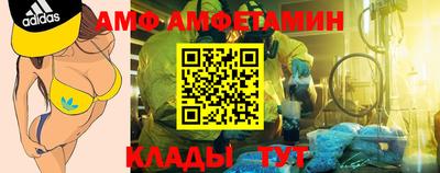 стафф Камышлов