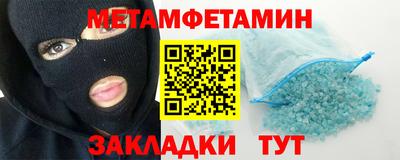спиды Кандалакша
