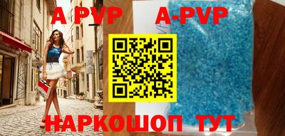 гидропоника Канаш