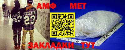 спиды Кандалакша