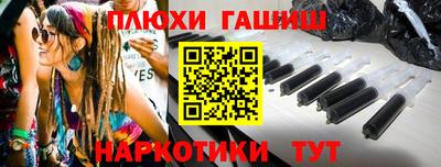 гидропоника Канаш