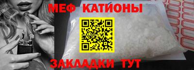 спиды Кандалакша