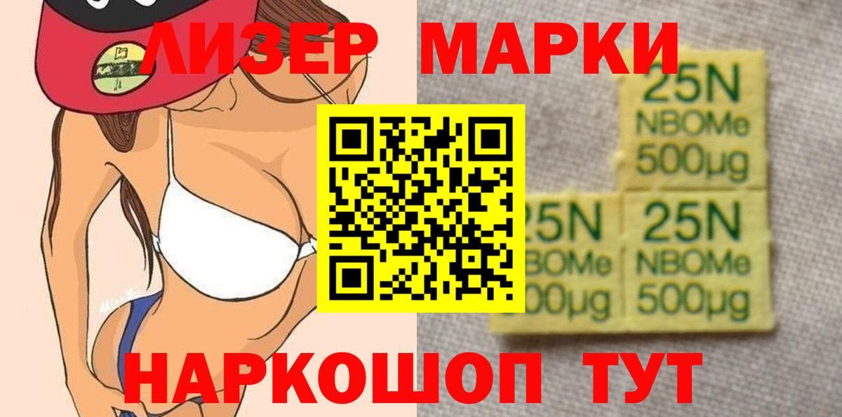 ЛСД экстази ecstasy Лениногорск