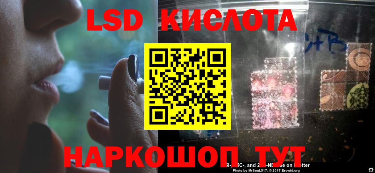 гидра вход  LSD-25 экстази кислота  Вход с VPN  Лениногорск  Лсд 25 экстази кислота 