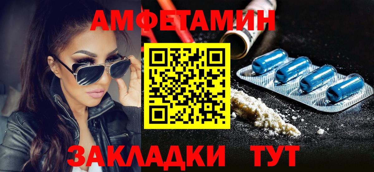 МЕТАМФЕТАМИН  МЕТАМФЕТАМИН мет  Лениногорск  Вход с VPN  МЕТАМФЕТАМИН мет 