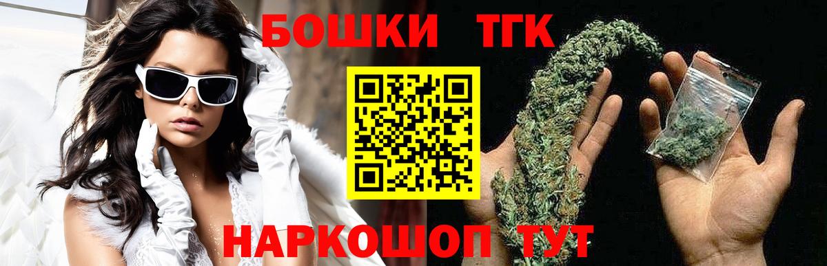 Шишки марихуана Bruce Banner  МАРИХУАНА конопля  Вход с VPN  Конопля THC 21%  Лениногорск 